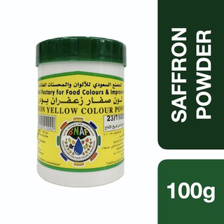 BNAF Saffron Yellow Colour Powder 100g ++ ผงแซฟฟรอน 100 กรัม