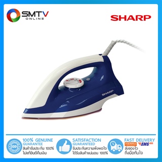 [ถูกที่สุด] SHARP เตารีดแห้ง 1100 วัตต์ รุ่น AM-285T
