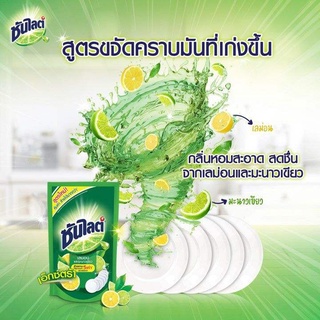 ซันไลต์ น้ำยาล้างจาน เลมอนและมะนาวเขียว เอ๊กซ์ตร้า 750มล Sunlight Extra Lemon and Greenlime 750ML UNILEVER 1ถุง