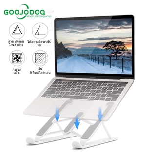 GOOJODOQ ขาตั้งวางโน้ตบุ้ค และแล็ปท็อป สำหรับ macbook pro air และ ipad