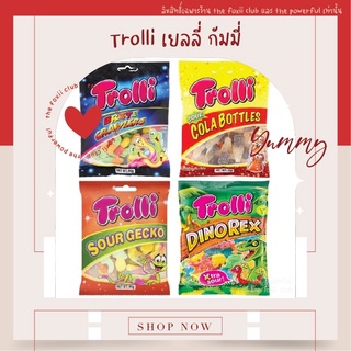 [ของแท้!!🔥] Trolli เยลลี่ 90 กรัม ทรอลลี่ รสเปรี้ยว Trolli Dinorex Cola Sour Gecko