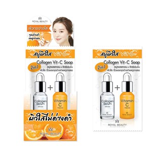 สบู่วิตซีผิวใส Royal Beauty Collagen vit-C Soap