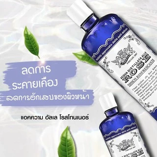 แอคควา อัลเล โรส โทนเนอร์ 300 มล.