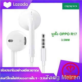 หูฟัง OPPO ของแท้ อินเอียร์ พร้อมแผงควบคุมอัจฉริยะ และไมโครโฟนในตัว ใช้กับช่องเสียบขนาด 3.5 mm รองรับ r17/r15/r9/r11/a5