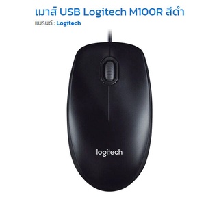 เมาส์ USB Logitech M100R สีดำ