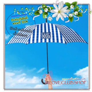 Bath &amp; Body Works / Signature Gingham Umbrella *Limited Edition (ร่มกันฝน กันแดด)