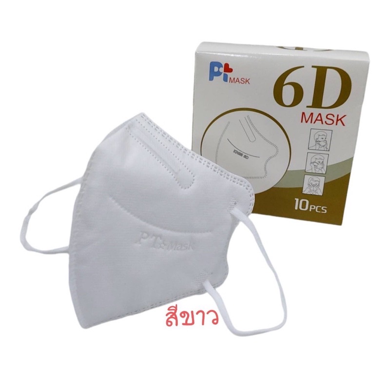แมสอั้มKN95 6Dเเมสหน้ากากอนามัย เเมสผู้ใหญ่ กล่องละ10ชิ้น สินค้าพร้อมส่งในไทย - รูปที่ 5