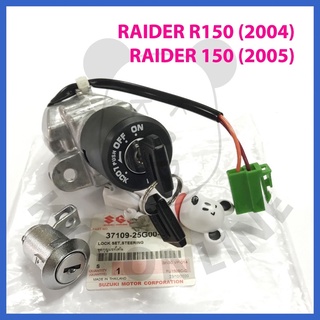 [SUแท้‼️] ชุดกุญแจ Raider R150(ปี2004)/Raider 150(ปี2005) Suzukiแท้!!!