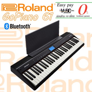 เปียโนไฟฟ้า Roland Go Piano เสียงดี น้ำหนักเบา บลูทูธได้ I ผ่อน0% นาน10เดือน