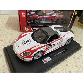 โมเดลรถเหล็กPorsche 918 Weissach สเกล1:24 รายละเอียดตัวรถสวยสมจริงประตูข้างเปิดปิดได้เป็นงานโมเดลสำหรับตั้งโชว์