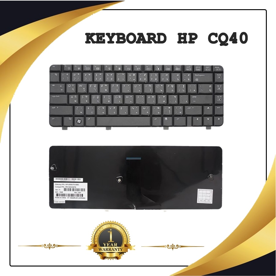 KEYBOARD NOTEBOOK HP CQ40 สำหรับ COMPAQ KEYBOARD COMPAQ CQ40 CQ41 CQ45 / คีย์บอร์ดเอชพี (ไทย-อังกฤษ)