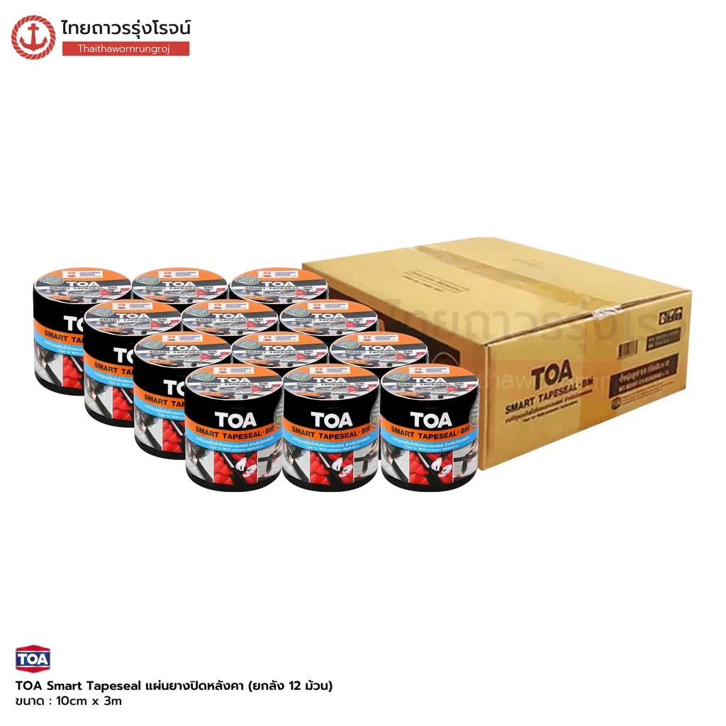 TOA Smart Tapeseal แผ่นยางปิดหลังคา ขนาด 10cm x 3m [ยกลัง 12ม้วน] TTR Store