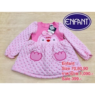 พร้อมส่ง‼️เสื้อกันหนาว Enfant