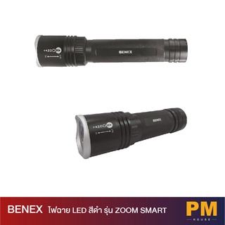 BENEX ไฟฉาย LED สีดํา รุ่น ZOOM SMART