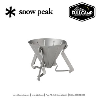 Snow Peak Field Barista Dripper ดริปเปอร์กาแฟ ดริปเปอร์แบบพับได้