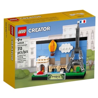 LEGO® Creator Paris Postcard 40568 - (เลโก้ใหม่ ของแท้ 💯% กล่องสวย พร้อมส่ง)