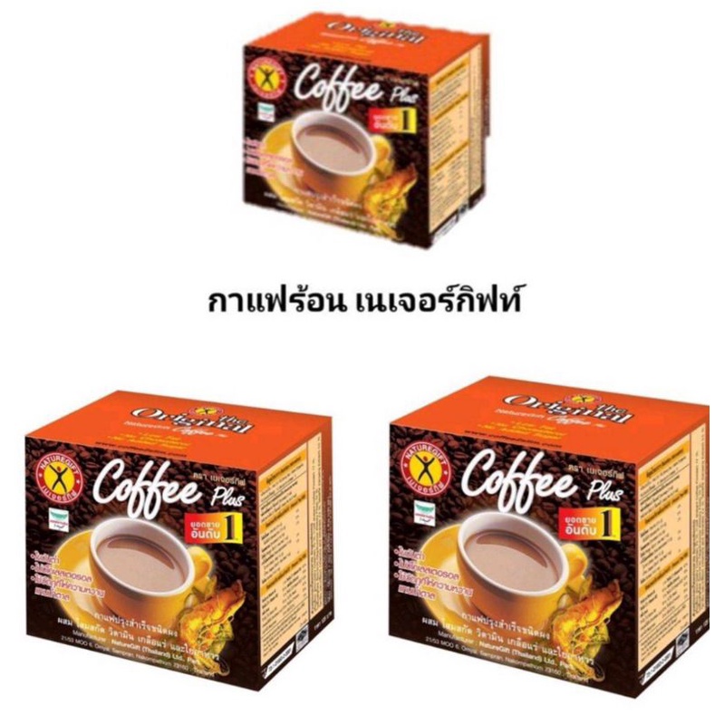 Naturegift Coffee Plus กาแฟ เนเจอร์กิฟ คอฟฟี่พลัส สูตรต้นตำรับ Exp.07/09/2025🔥 3กล่อง🔥