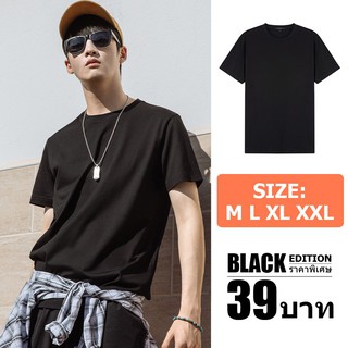 เสื้อยืดผู้ชาย แขนสั้น คอกลม  สีพื้น ST01