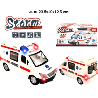 รถพยาบาลของเล่นเด็ก Ambulance ใส่ถ่านวิ่งชนถอย มีไฟมีเสียง เปิดประตูได้