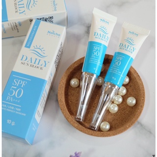 ⚡FLASH SALE⚡♡พร้อมส่ง Natcha Dally Sun Block SPF50 pa+++