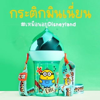 #กระติกน้ำ ICY FROZEN&amp; Minion ฝาปิดเป็นเหมือนไอติมเงา สวยมาก มาพร้อมสายสะพายลายเข้าเซ็ต