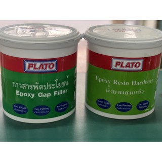 การสารพัดประโยชน์ Plato (สีขาว) ขนาด 1 แกลลอน