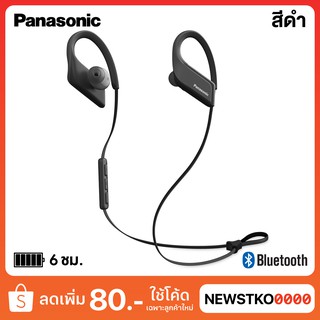 PANASONIC หูฟังอินเอียร์ RP-BTS35 บลูทูธ