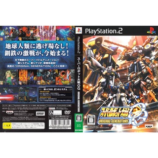 แผ่นเกมส์ PS2 Super Robot Taisen Original Generation   คุณภาพ ส่งไว (DVD)