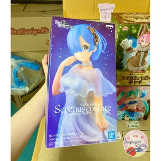 ฟิกเกอร์แท้ รีซีโร่ : เรม ชุดเทพเจ้า (!!พร้อมส่ง!!) Figure Re Zero Kara Hajimeru Isekai Seikatsu Serenuscoufure : Rem