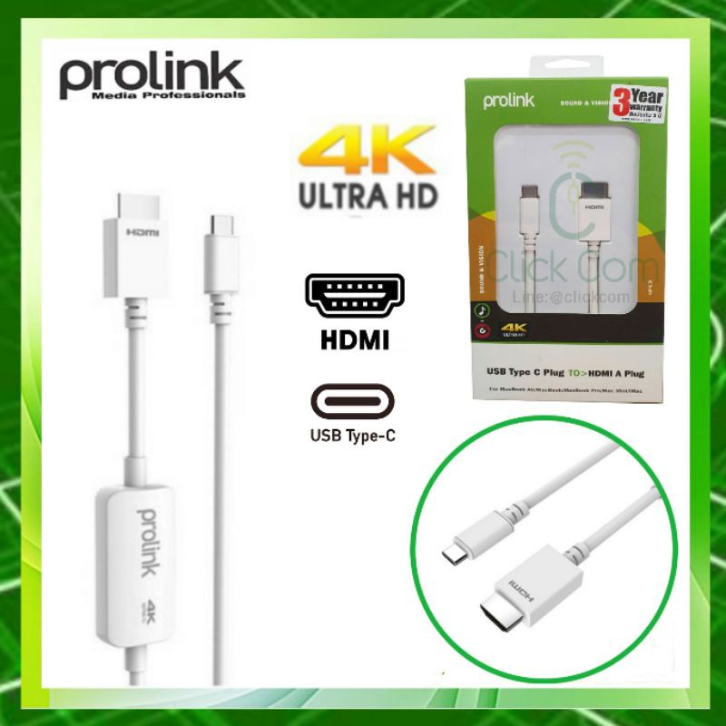 Prolink USB-C Plug to HDMI Plug-White MP406