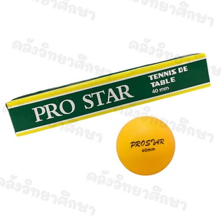 ลูกปิงปอง(ขายยกกล่อง) PRO STAR รุ่น 40 มิล ART.NO.103