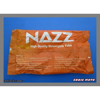 INNER TIRE TUBE "NAZZ" size 2.25-17 / ยางในมอเตอร์ไซค์ NAZZ 2.25-17 สินค้าคุณภาพดี