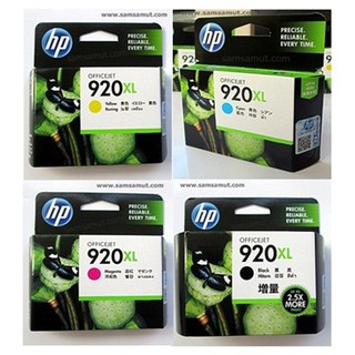 HP  920XL (Bk , C , M , Y)  Officejet 6000,6500,7000