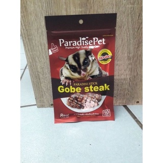 Paradise Pet พาราไดซ์สติ๊ก-ขนมชูการ์ไกลเดอร์