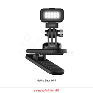 GoPro Zeus Mini คลิปหนึบแม่เหล็ก พร้อมไฟ LED 200 lumens อุปกรณ์เสริม gopro