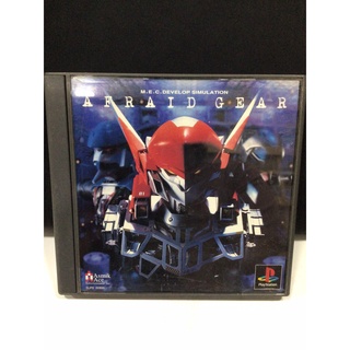 แผ่นแท้ [PS1] M.E.C. Develop Simulation - Afraid Gear (Japan) (SLPS-00995)