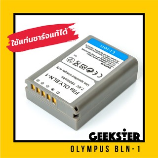 แบต OLYMPUS ( BLN1 / BLN-1 Battery / แบตเตอรี่ โอลิมปัส )