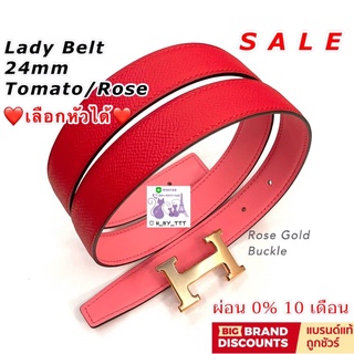 H ermes Lady belt 24mm Azalee Epsom/Tomate เข็มขัดผู้หญิง size 75 ❤️เลือกหัวได้ ❤️ ของแท้