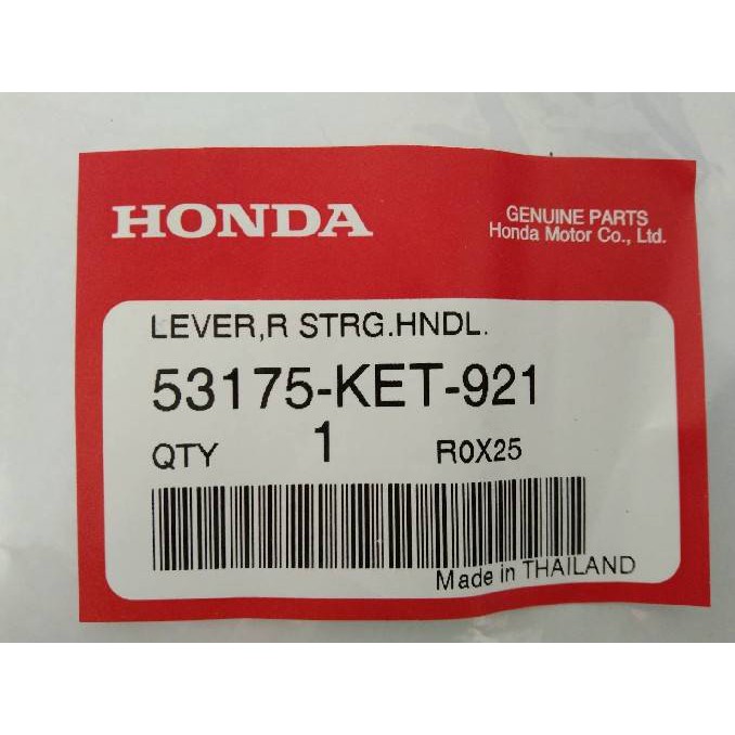 53175-KET-921 คันเบรกหน้ารุ่น WAVE 125i ปี 2020