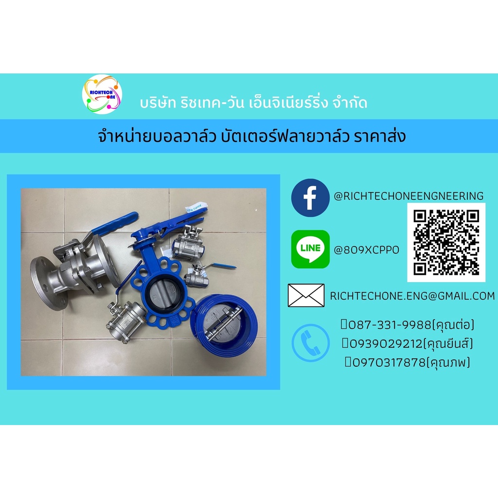 Amax DOU WAFER CHECK VALVE EPDM 1 1/2"-4"