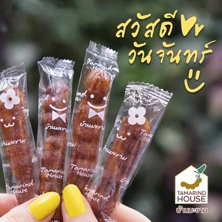 บ้านมะขาม - มะขามอบเเห้งไร้เมล็ด ฝักเดี่ยว 400 กรัม มะขามหวาน