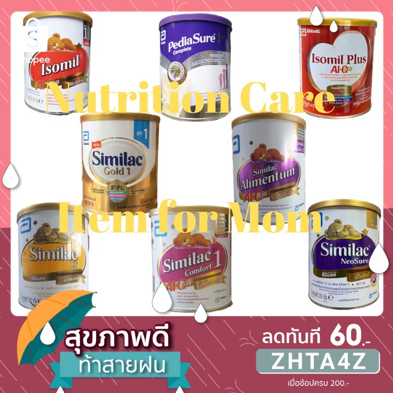 Pediasure Similac Comfort Neosure Gold LF Alimentum Isomil 1 Isomil Plus