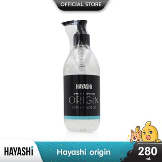 Hayashi Origin ฮายาชิ ออริจิน เจลหล่อลื่นสูตรน้ำ ลื่นแบบธรรมชาติ บรรจุ 1 ขวด (ขนาด 280 ml.)