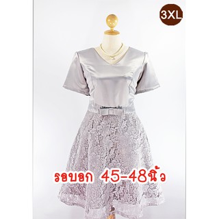 E2235-2-3XL-ชุดเดรสคนอ้วน สีเทา ผ้าดัชเชสซาตินและผ้าลูกไม้คอร์ดคอตต้อน คอวี กระโปรงย้วยน่ารัก