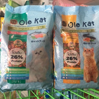 อาหารแมว ole kat โปรตีน 26%