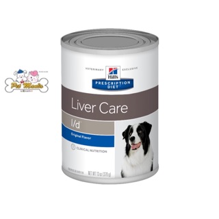 Hills® Prescription Diet® l/d® Canine 370g.อาหารสำหรับรักษาโรคตับสุนัข