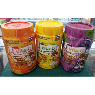 Vita-C วิตามินซี แบบอม 1000 เม็ด vitamin c