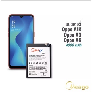 Battery batt แบต งานบริษัท meago  oppo a1k แถมไขควง