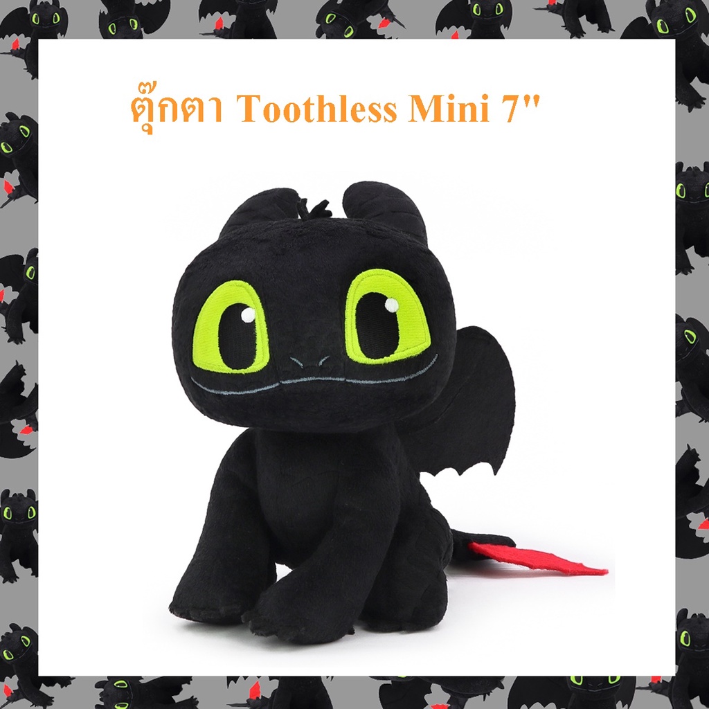 DreamWorks ลิขสิทธิ์แท้ ตุ๊กตา เพลิงนิล มังกรดำ Toothless Mini 7นิ้ว
