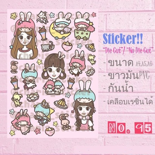 Sticker สติกเกอร์ลาย little twin ขนาด A4/A5/A6 die cut pvc กันน้ำ